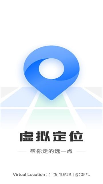 定位精灵2