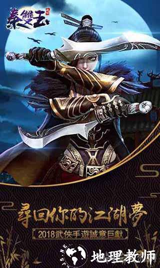 秦双玉1