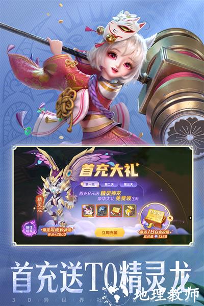 云上城之歌gm版3