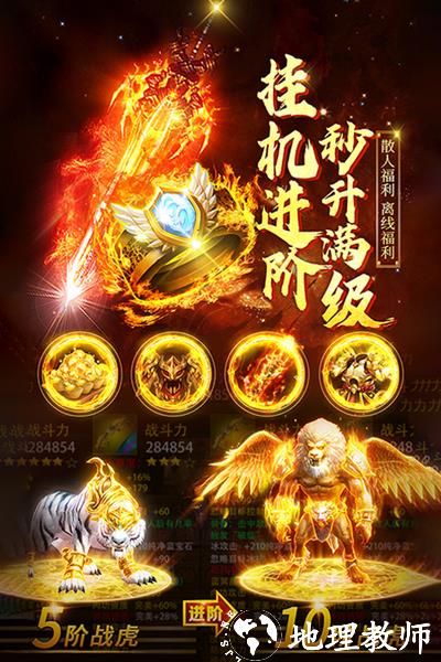 诛神乾坤官方版2