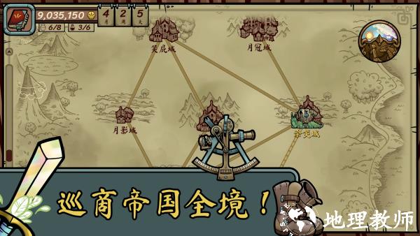 当铺人生传奇最新版1