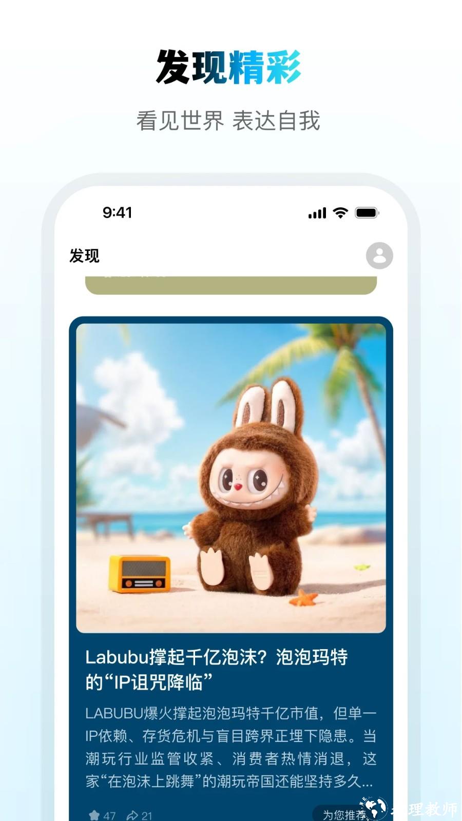 问小白官方正版3