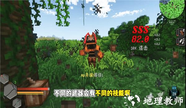 我的世界沉浸式战斗整合包3
