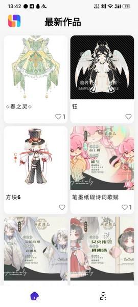 临界4