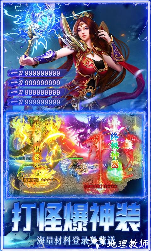 海狼三职业沉默高爆版2