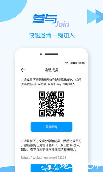 TT任务管理器3