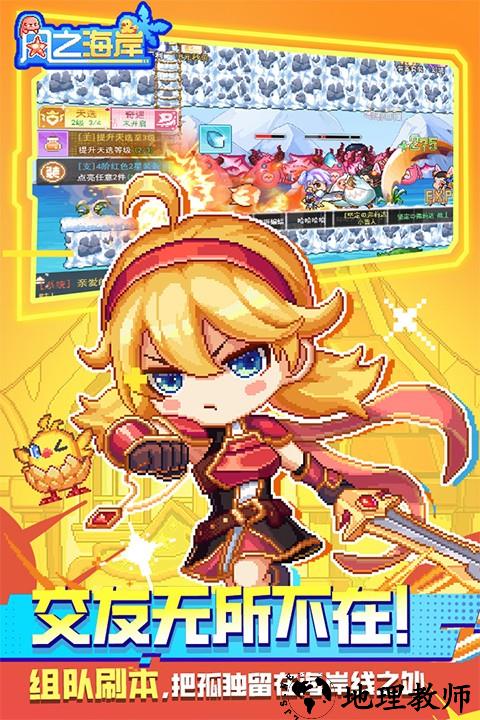 风之海岸0.1折扣版5