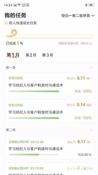 空白1
