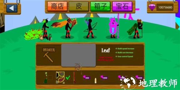火柴人战争金甲FM大帝版2