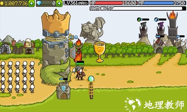 GrowCastle2