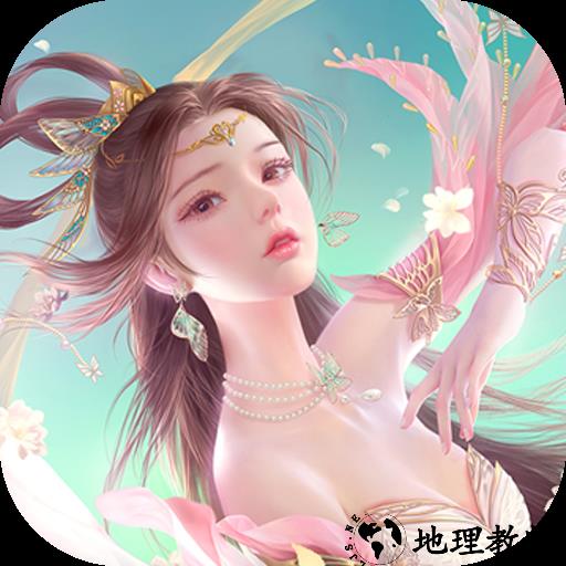 剑舞乾坤无限仙玉