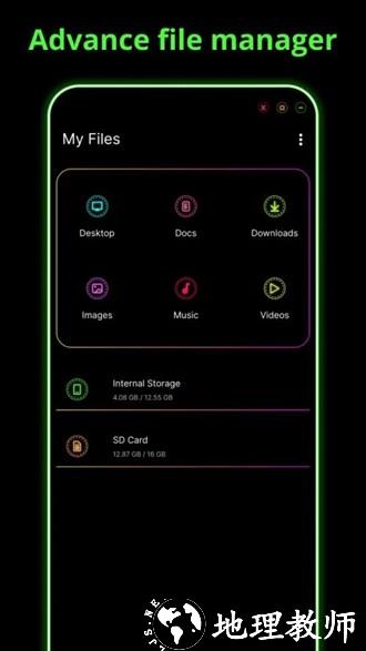 Neon Launcher高级解锁版1