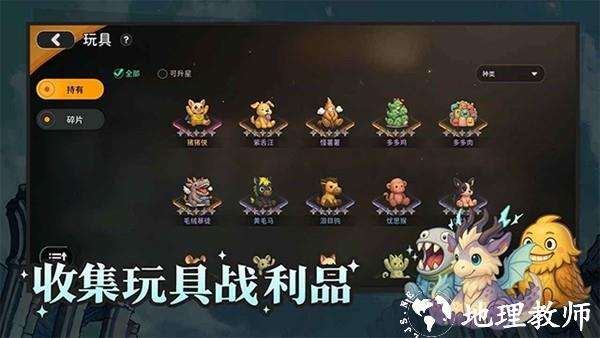 迷城物语手机版4