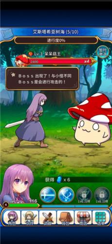 永恒的赛妮亚最新版5