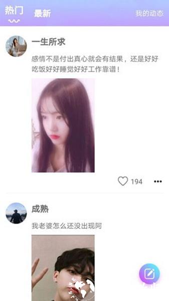 欢乐变声器2