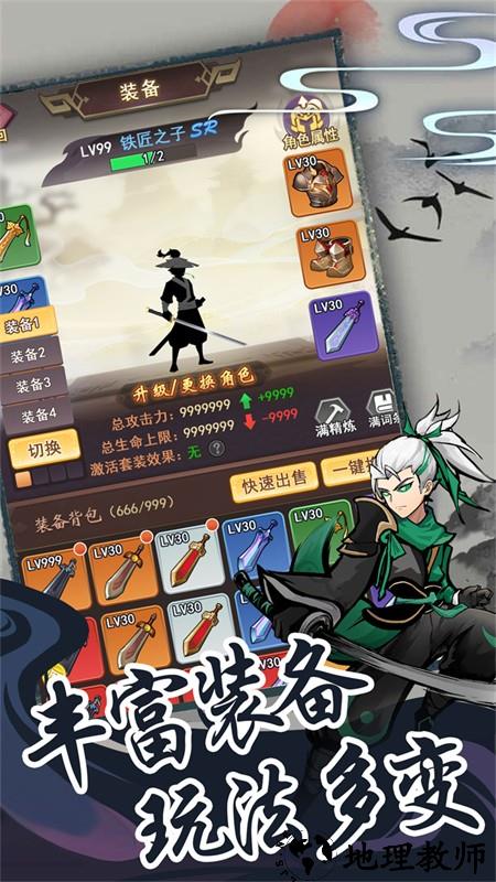 梦唐0.05折肉鸽江湖版2