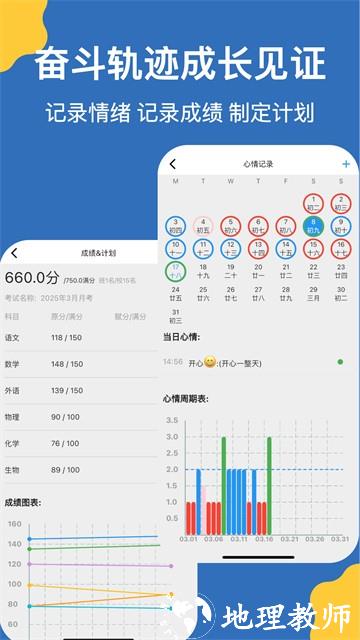 哒兔APP5