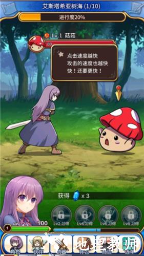 永恒的赛妮亚最新版2