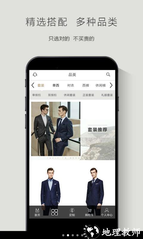酷特云蓝4