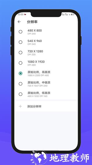 X8沙箱app2