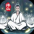 坚持到底单机版