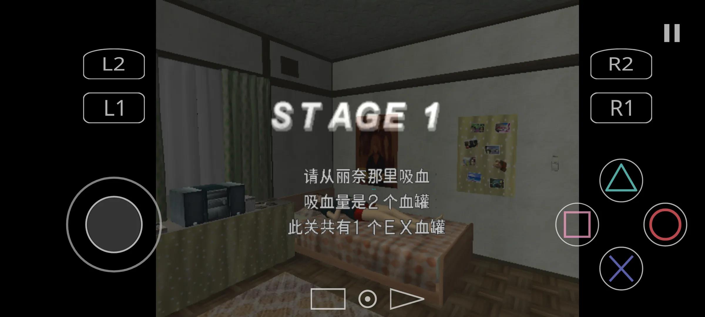 蚊子山田家的夏天游戏1