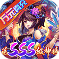 少年名将BT版