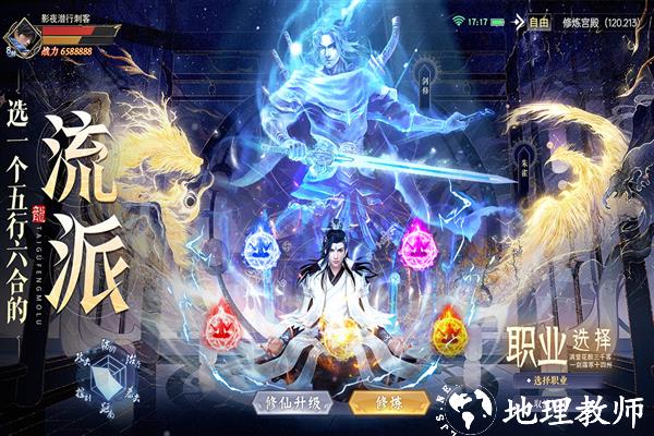 太古封魔录vivo版本4