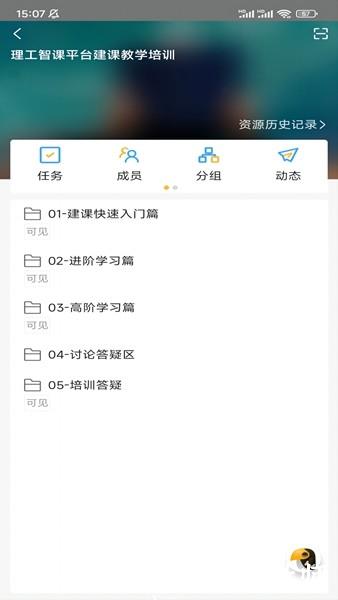 小雅智能助手1