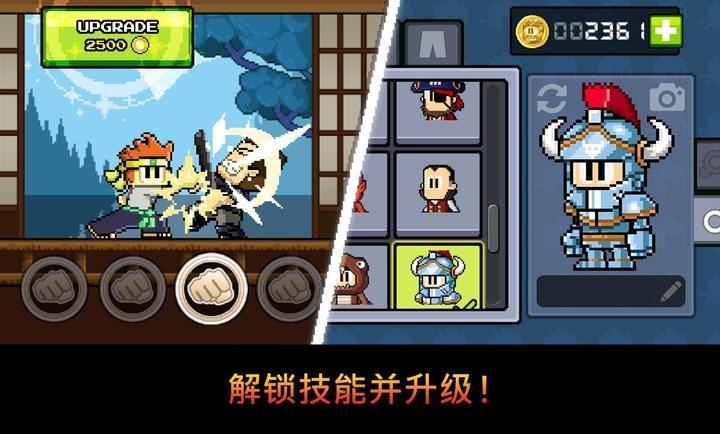 丹侠传奇正版手游3