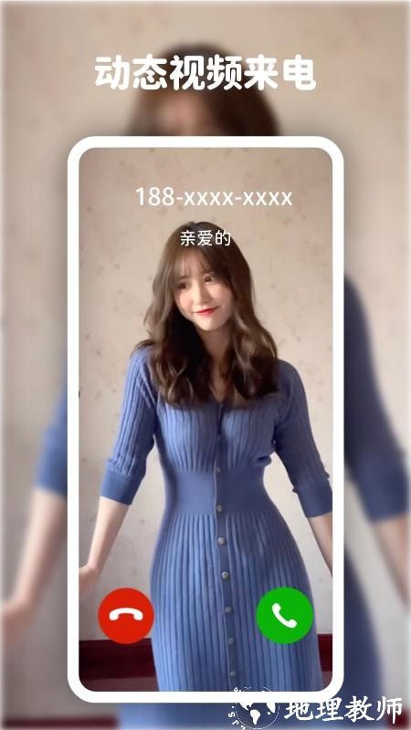 高清动态壁纸大全4