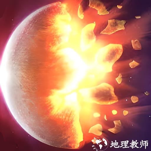 末日星球