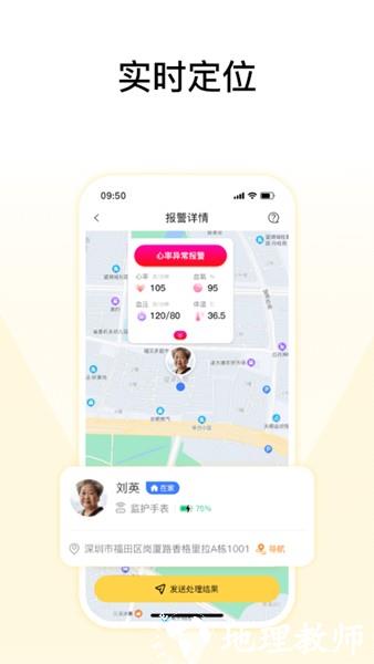 馨刻app2