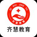 齐慧教育
