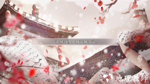 皇子逆袭梦途内置金手指版1