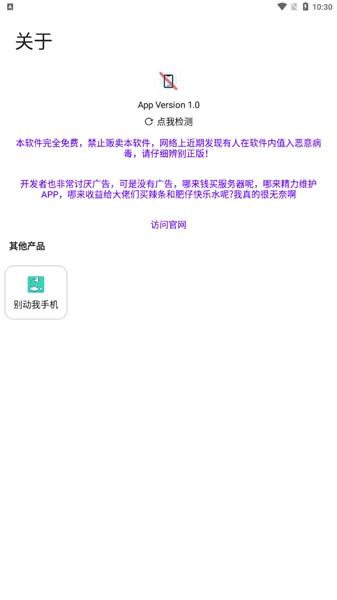 写锤子检讨书3