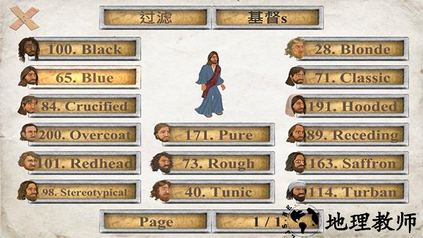 你的圣约汉化版3