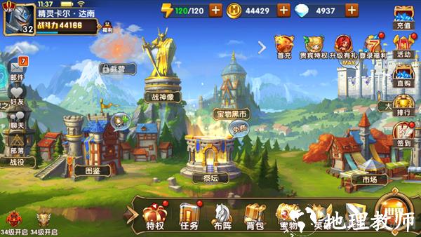 魔法门之英雄无敌:战争纪元1