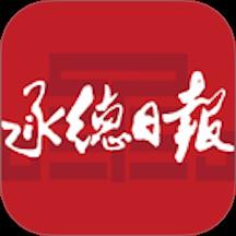 承德日报app
