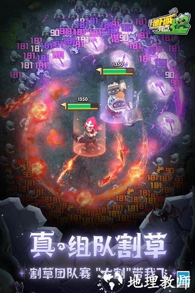 这个地下城有点怪台服4