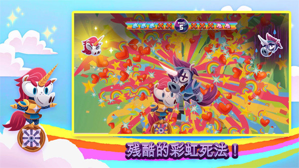 Unicorns On Unicycles2