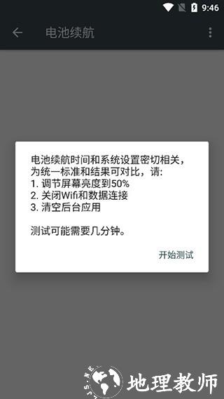 隐秘参数app4