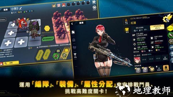 lastorigin台服4