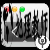 uyou拟物图标官网版