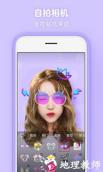 天天P图2