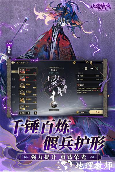 山海镜花vivo安装包3