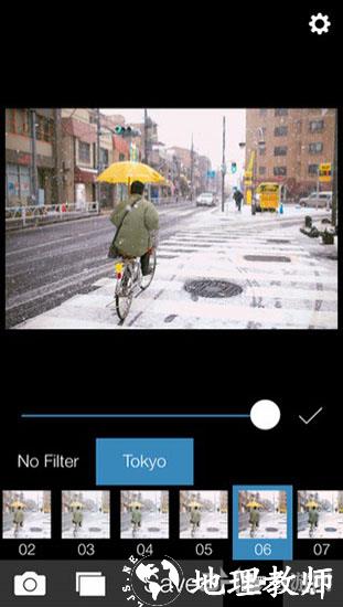 Analog Tokyo模拟东京2