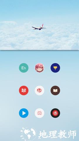 Pure轻雨图标包1