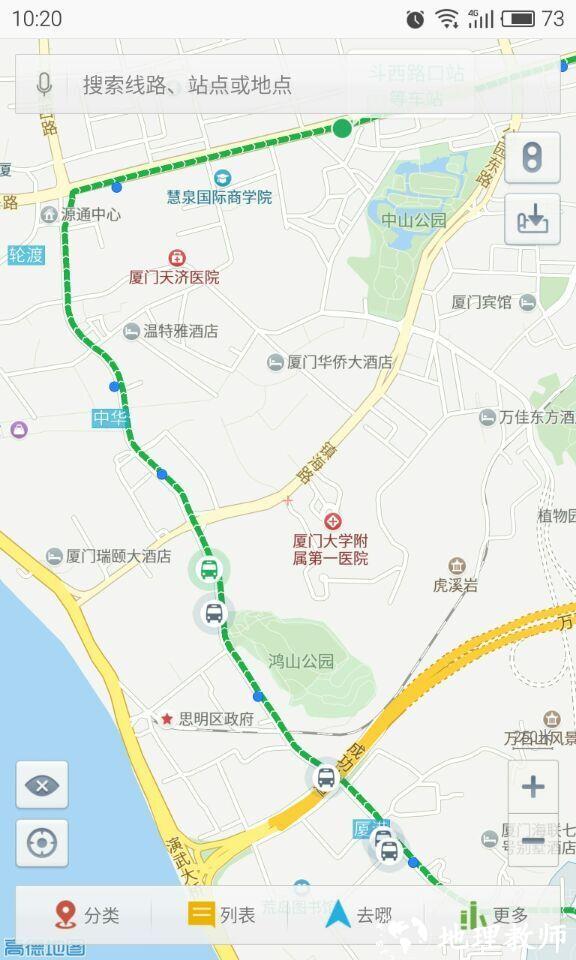 昌吉公交2