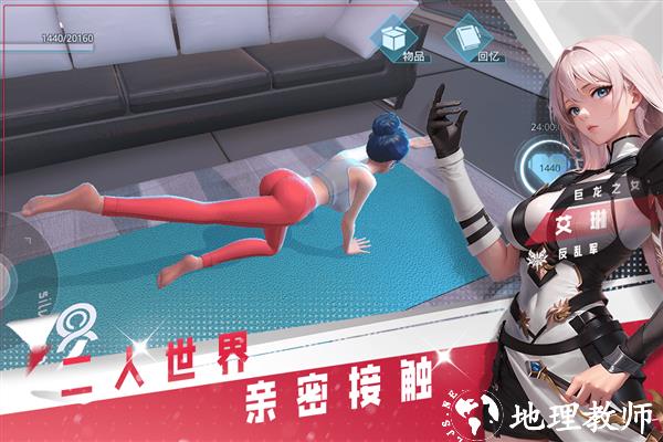 女神星球小米游戏版4